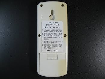 Amazon.co.jp: 三菱重工 エアコンリモコン RKV502A002 : ホーム